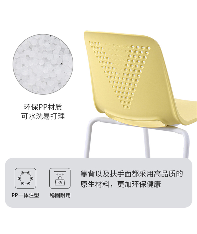 四腳培訓椅