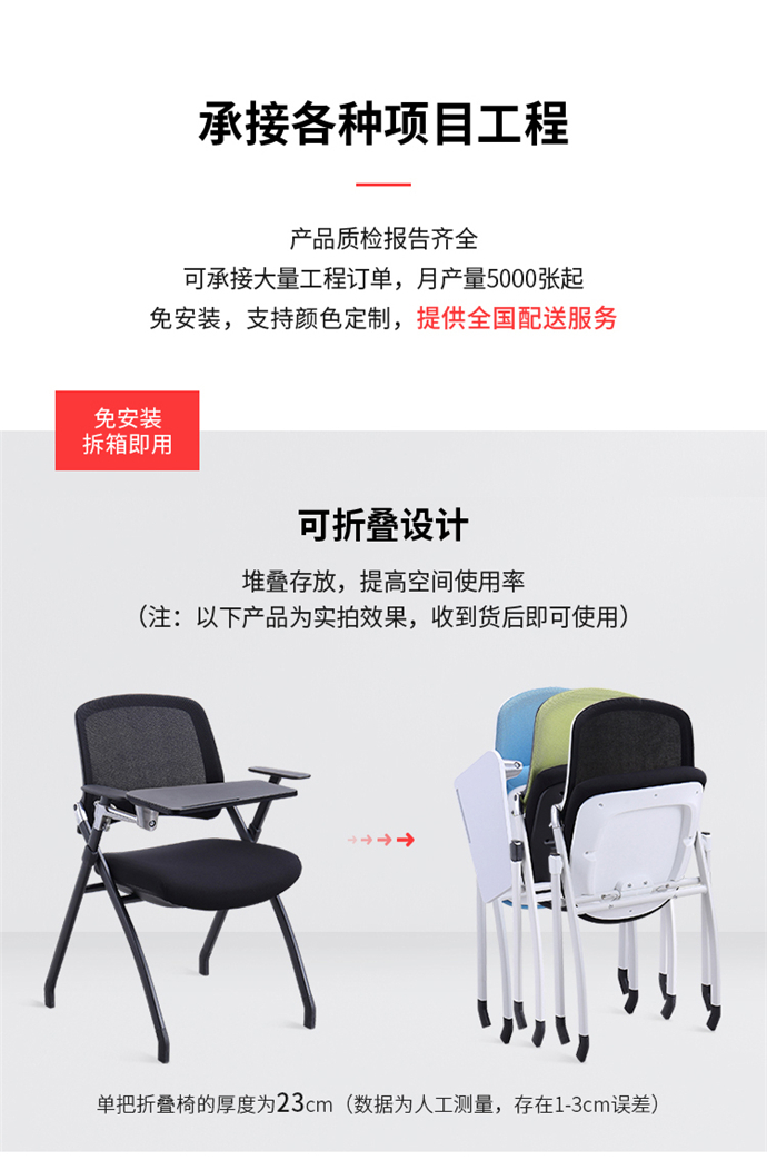 帶桌板會(huì)議椅廠家,帶桌板會(huì)議椅批發(fā) 帶桌板會(huì)議椅廠家,帶桌板會(huì)議椅批發(fā)