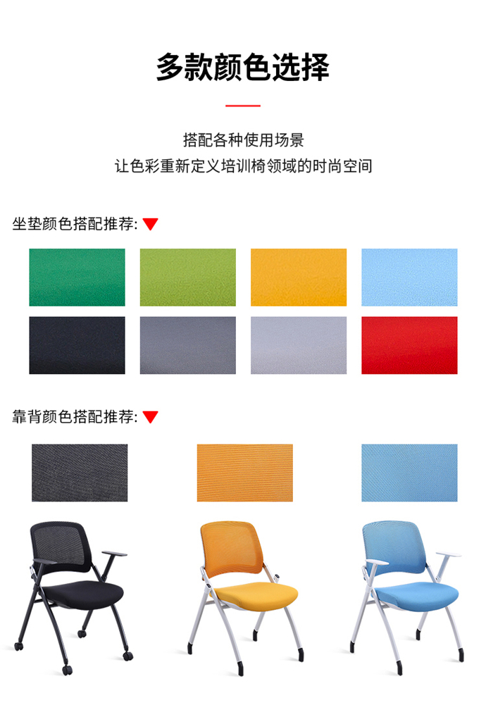 帶桌板會(huì)議椅廠家,帶桌板會(huì)議椅批發(fā) 帶桌板會(huì)議椅廠家,帶桌板會(huì)議椅批發(fā)