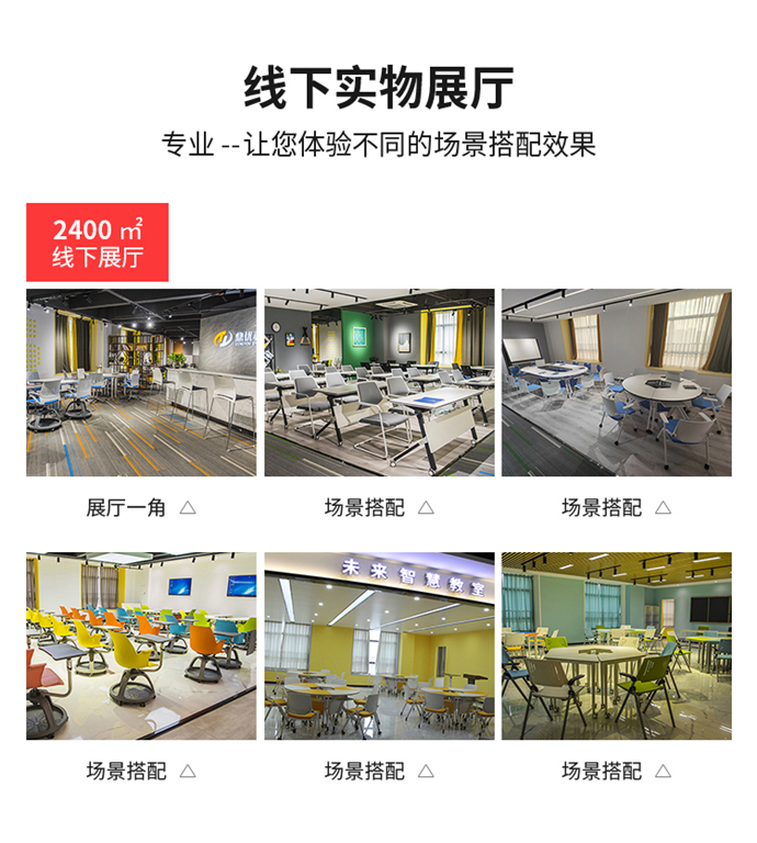 多功能培訓(xùn)椅定制生產(chǎn),多功能培訓(xùn)椅生產(chǎn)廠家 多功能培訓(xùn)椅定制生產(chǎn),多功能培訓(xùn)椅生產(chǎn)廠家