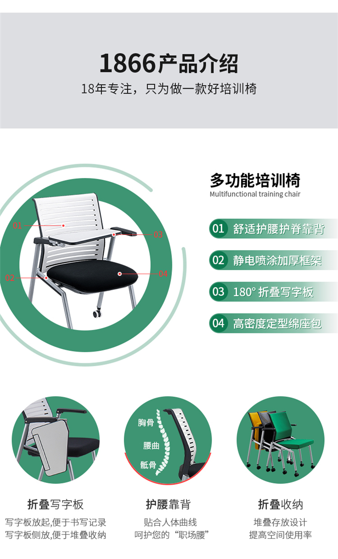 多功能培訓(xùn)椅定制生產(chǎn),多功能培訓(xùn)椅生產(chǎn)廠家 多功能培訓(xùn)椅定制生產(chǎn),多功能培訓(xùn)椅生產(chǎn)廠家