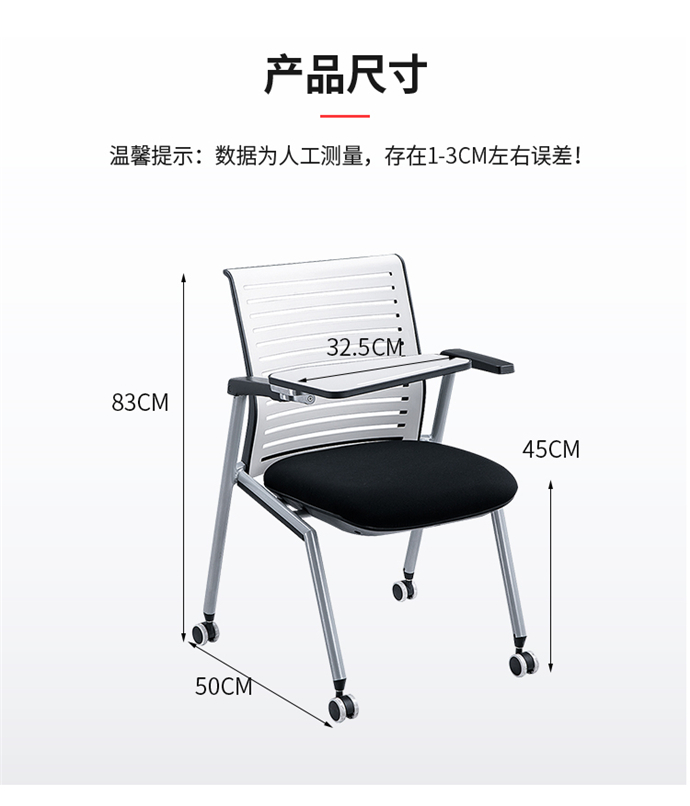 多功能培訓(xùn)椅定制生產(chǎn),多功能培訓(xùn)椅生產(chǎn)廠家 多功能培訓(xùn)椅定制生產(chǎn),多功能培訓(xùn)椅生產(chǎn)廠家