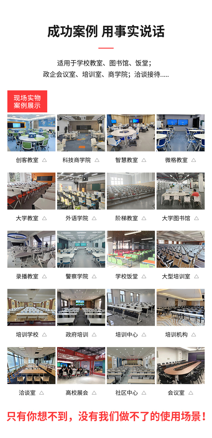 多功能培訓(xùn)椅定制生產(chǎn),多功能培訓(xùn)椅生產(chǎn)廠家 多功能培訓(xùn)椅定制生產(chǎn),多功能培訓(xùn)椅生產(chǎn)廠家