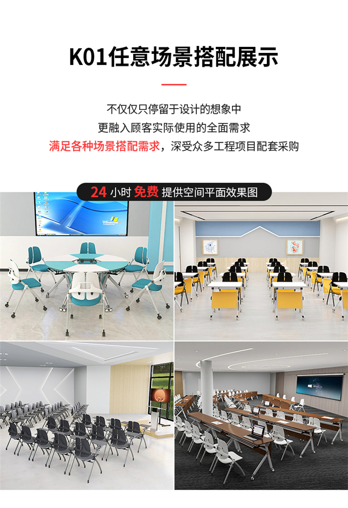 塑料培訓(xùn)椅，會議培訓(xùn)椅