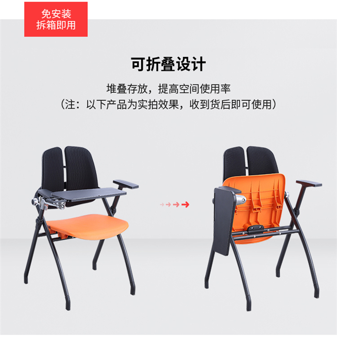 塑料培訓(xùn)椅，會議培訓(xùn)椅