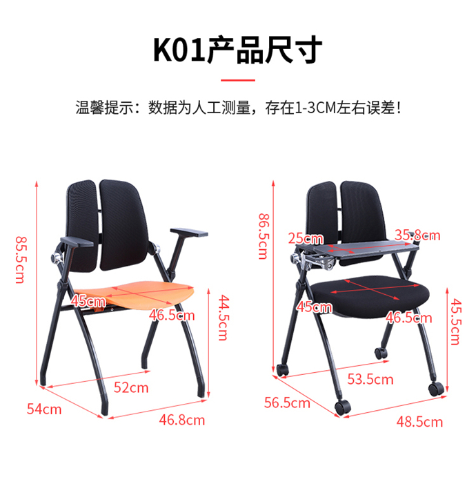 塑料培訓(xùn)椅，會議培訓(xùn)椅