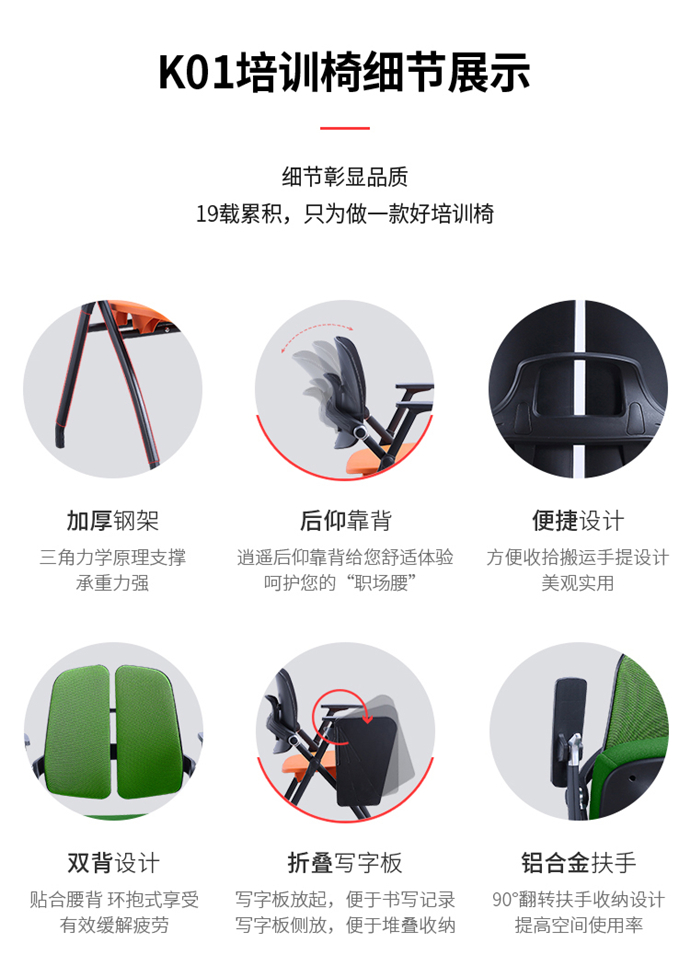 塑料培訓(xùn)椅，會議培訓(xùn)椅