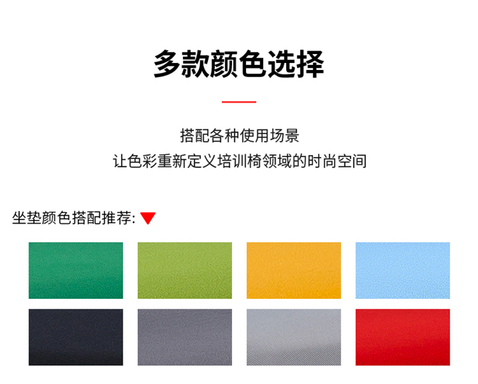 塑料培訓(xùn)椅，會議培訓(xùn)椅
