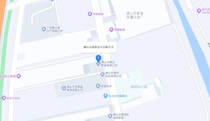 佛山市鼎優(yōu)家具位置 佛山市鼎優(yōu)家具位置