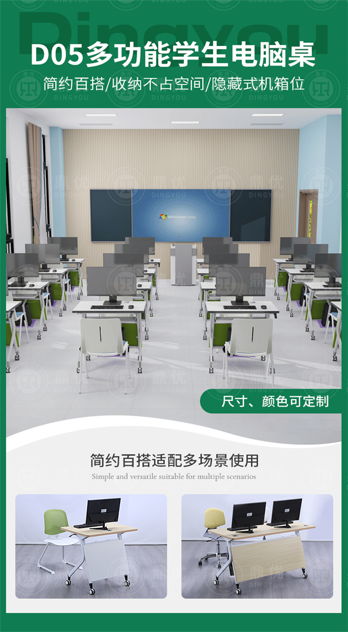 機房教室電腦桌 機房教室電腦桌