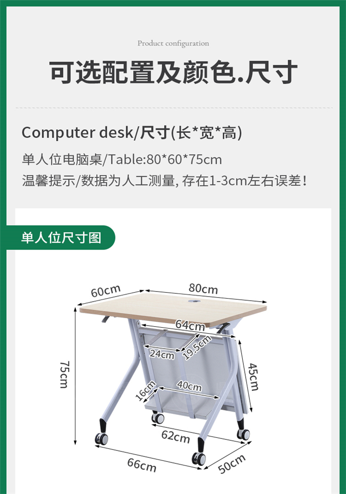 機房教室電腦桌 機房教室電腦桌