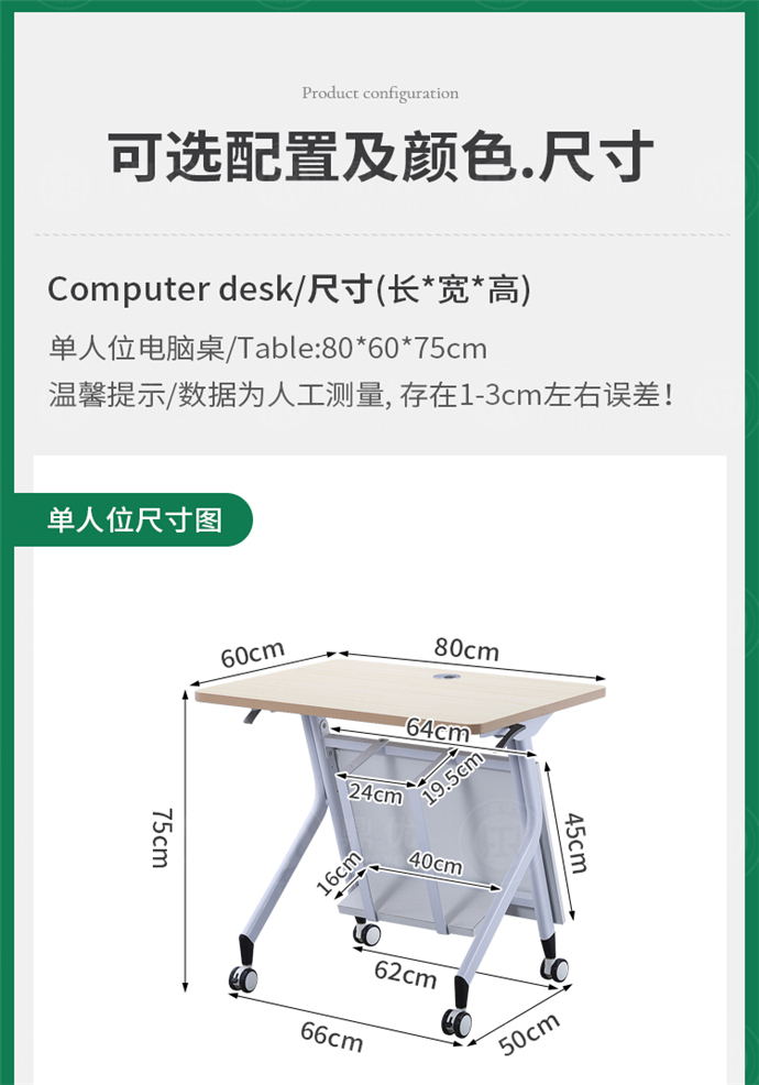 學(xué)生雙人電腦桌 學(xué)生雙人電腦桌