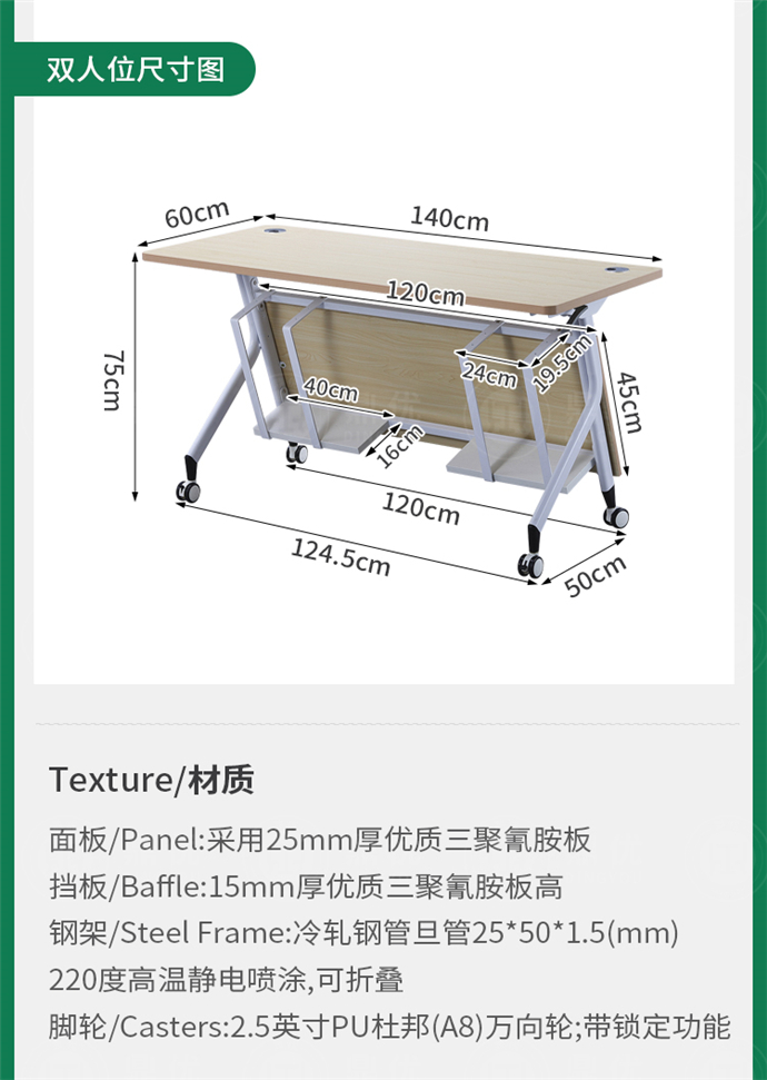 學(xué)生雙人電腦桌 學(xué)生雙人電腦桌