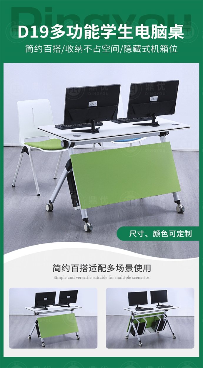 實訓(xùn)室電腦桌 實訓(xùn)室電腦桌