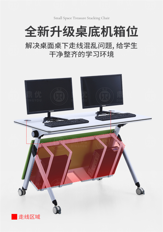 實訓(xùn)室電腦桌 實訓(xùn)室電腦桌