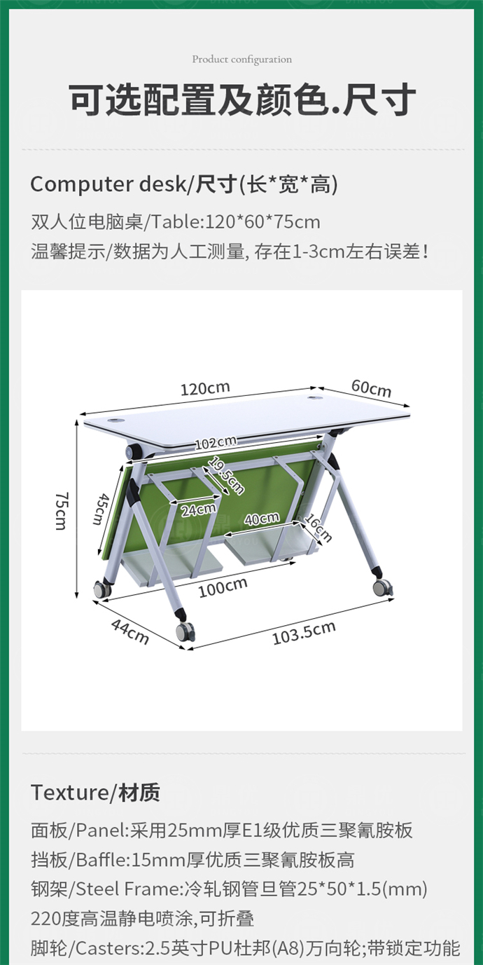 實訓(xùn)室電腦桌 實訓(xùn)室電腦桌