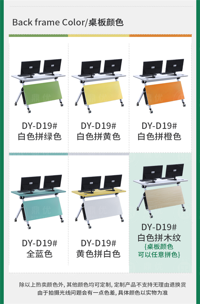 實訓(xùn)室電腦桌 實訓(xùn)室電腦桌