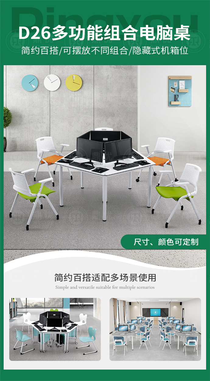 六邊形電腦桌 六邊形電腦桌