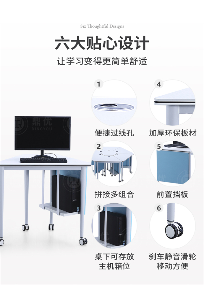 六邊形電腦桌 六邊形電腦桌