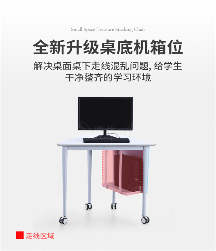 六邊形電腦桌 六邊形電腦桌