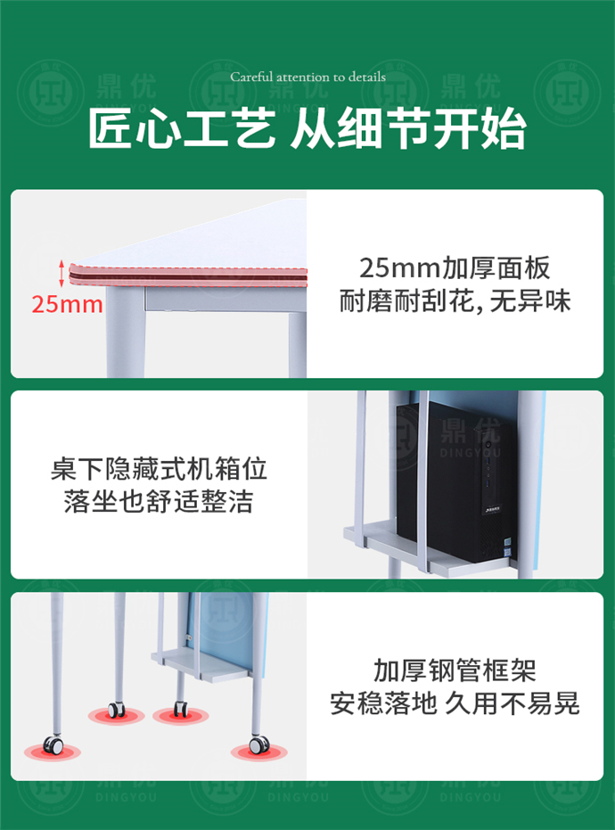六邊形電腦桌 六邊形電腦桌
