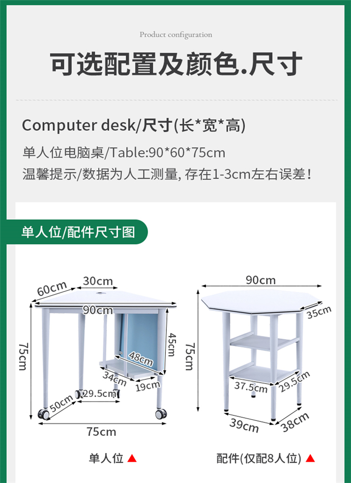 六邊形電腦桌 六邊形電腦桌