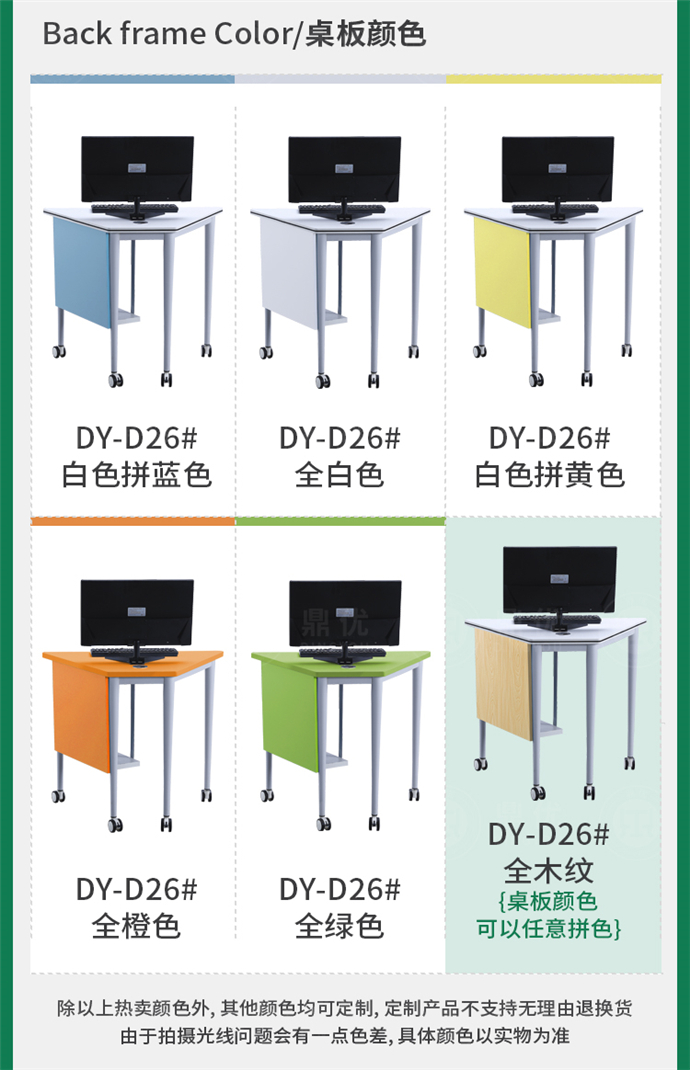 六邊形電腦桌 六邊形電腦桌