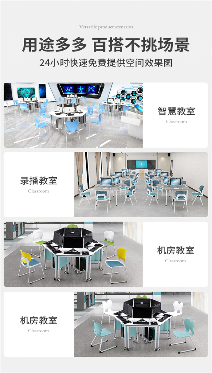 六邊形電腦桌 六邊形電腦桌