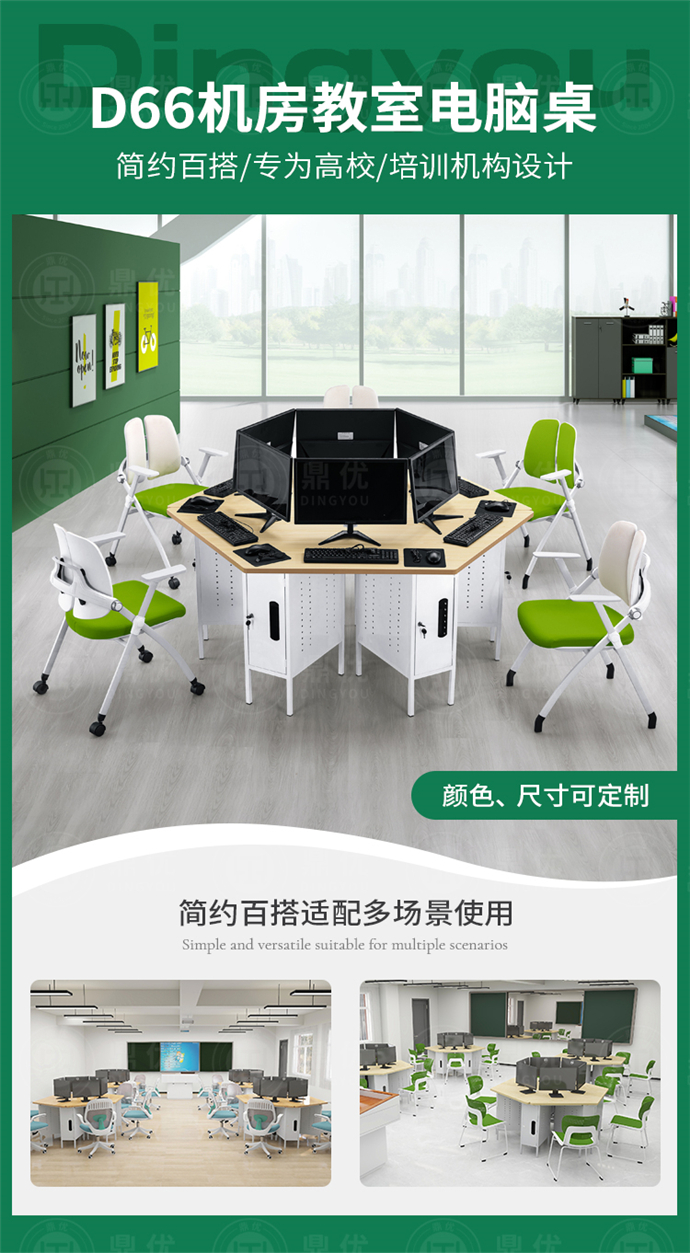 實訓(xùn)教室電腦桌 實訓(xùn)教室電腦桌