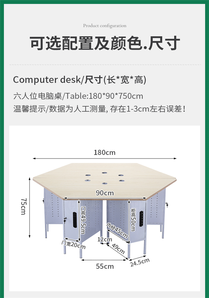 實訓(xùn)教室電腦桌 實訓(xùn)教室電腦桌