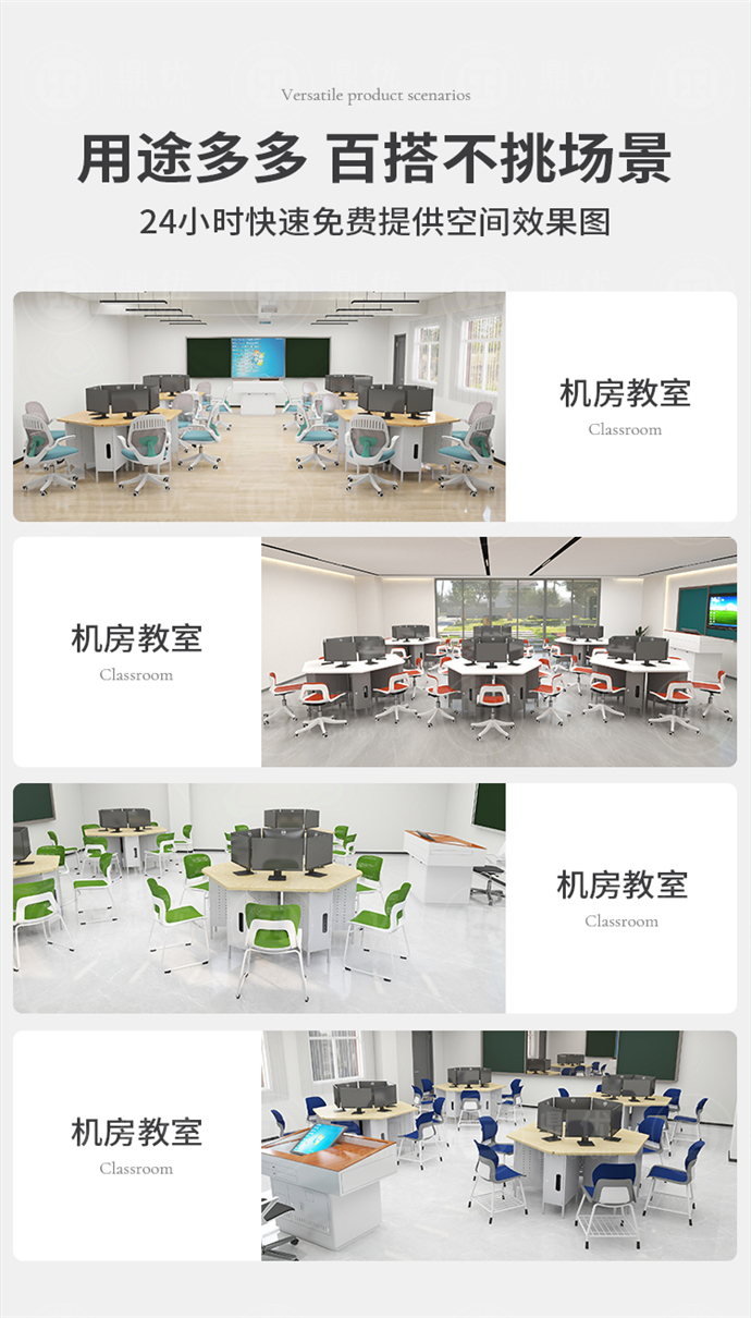 實訓(xùn)教室電腦桌 實訓(xùn)教室電腦桌