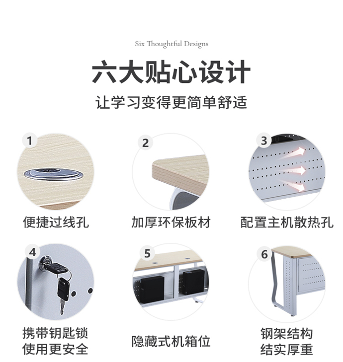 機房教室電腦桌 機房教室電腦桌