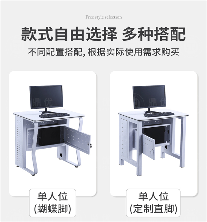 機房教室電腦桌 機房教室電腦桌