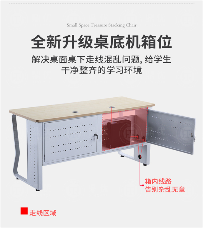 機房教室電腦桌 機房教室電腦桌