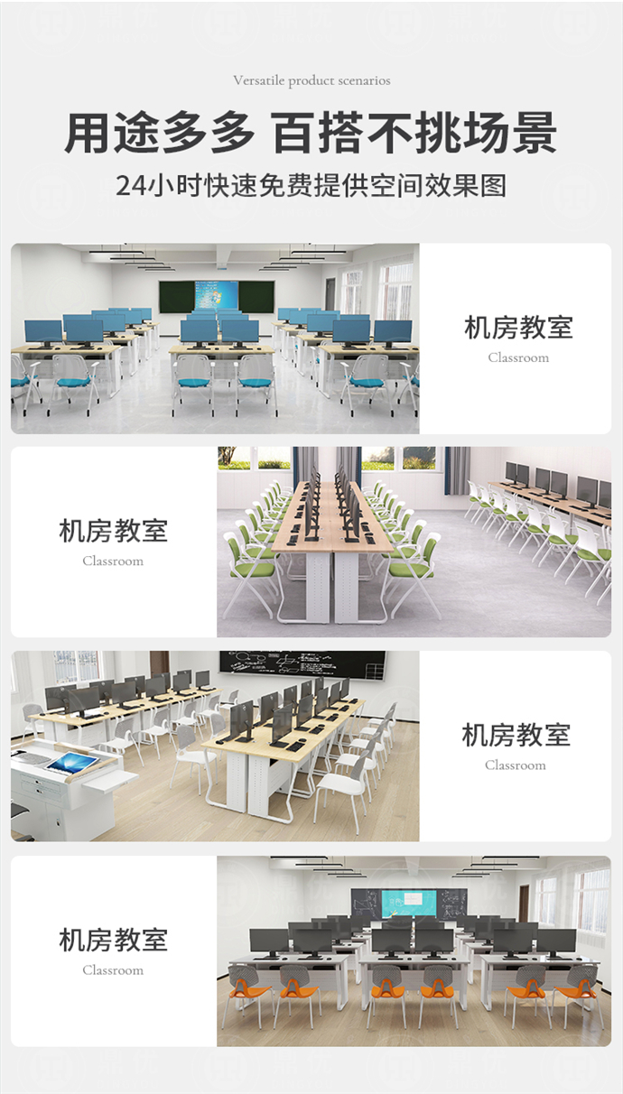 機房教室電腦桌 機房教室電腦桌