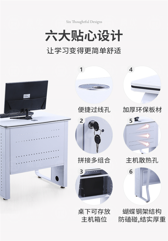 AI教室電腦桌 AI教室電腦桌