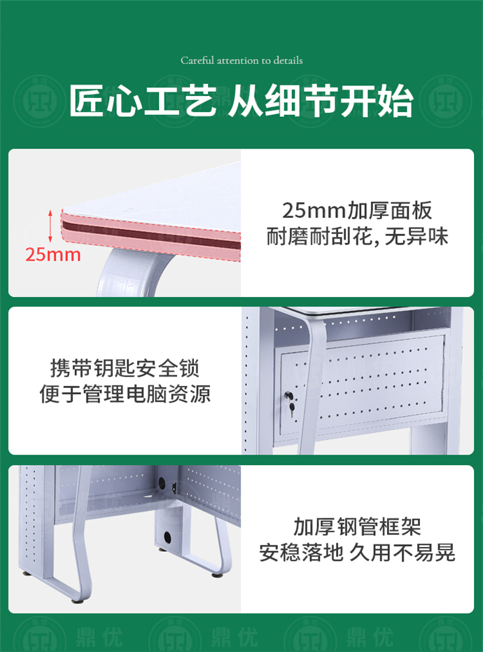 AI教室電腦桌 AI教室電腦桌