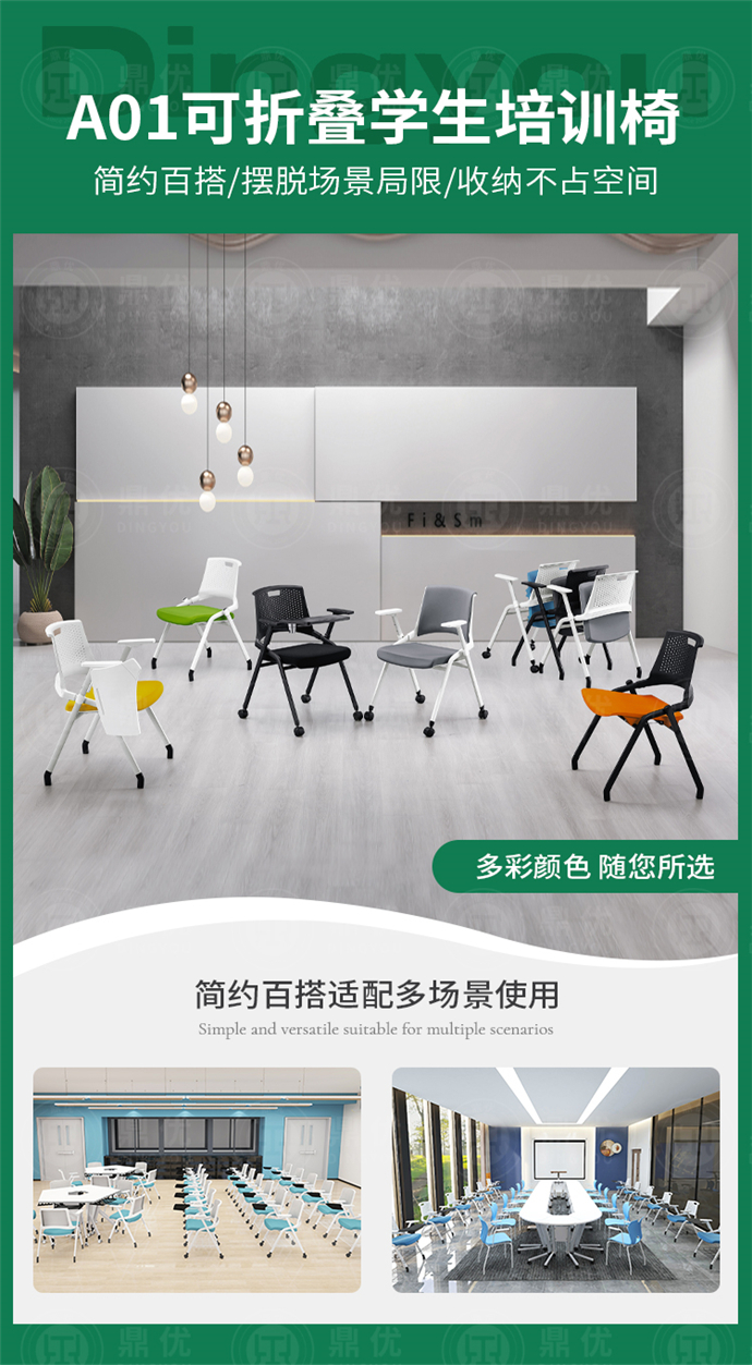 折疊辦公椅 折疊辦公椅