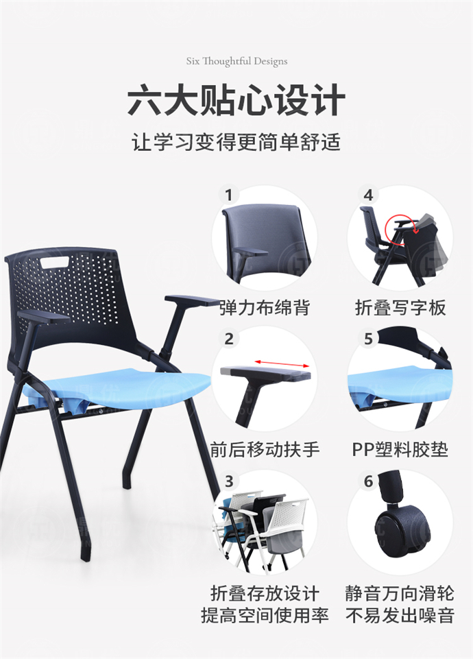 折疊辦公椅 折疊辦公椅