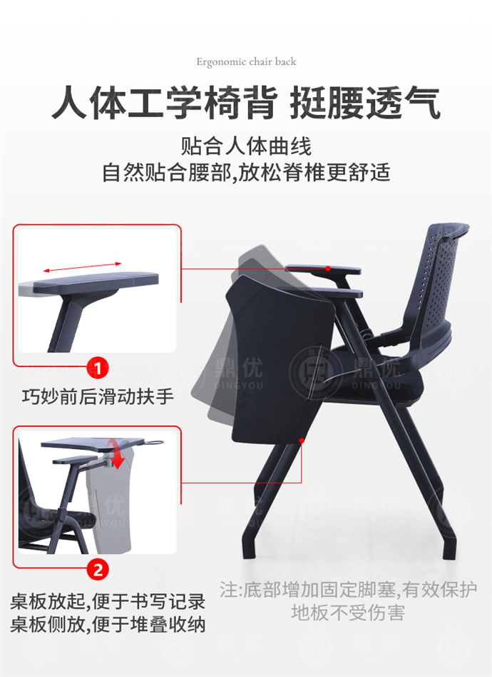 折疊辦公椅 折疊辦公椅