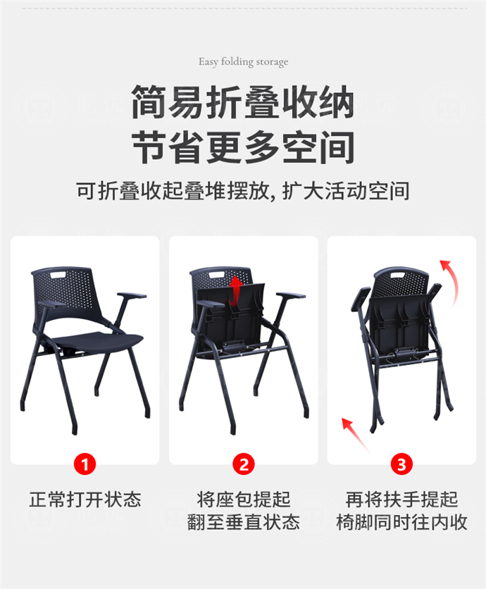折疊辦公椅 折疊辦公椅