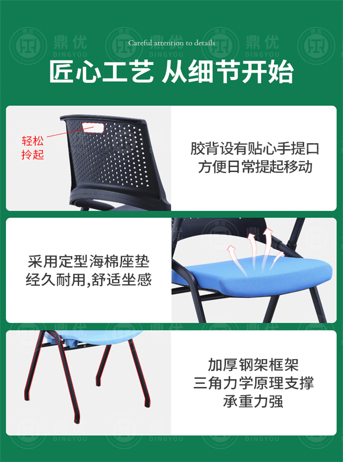 折疊辦公椅 折疊辦公椅
