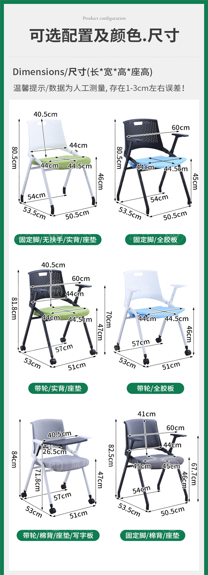 折疊辦公椅 折疊辦公椅