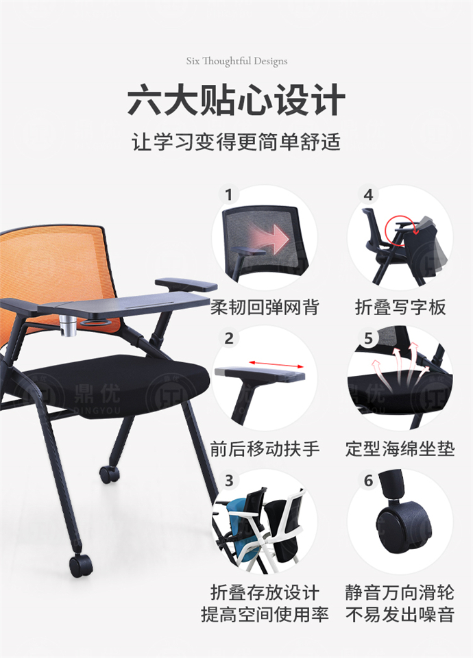 帶寫字板的椅子 帶寫字板的椅子