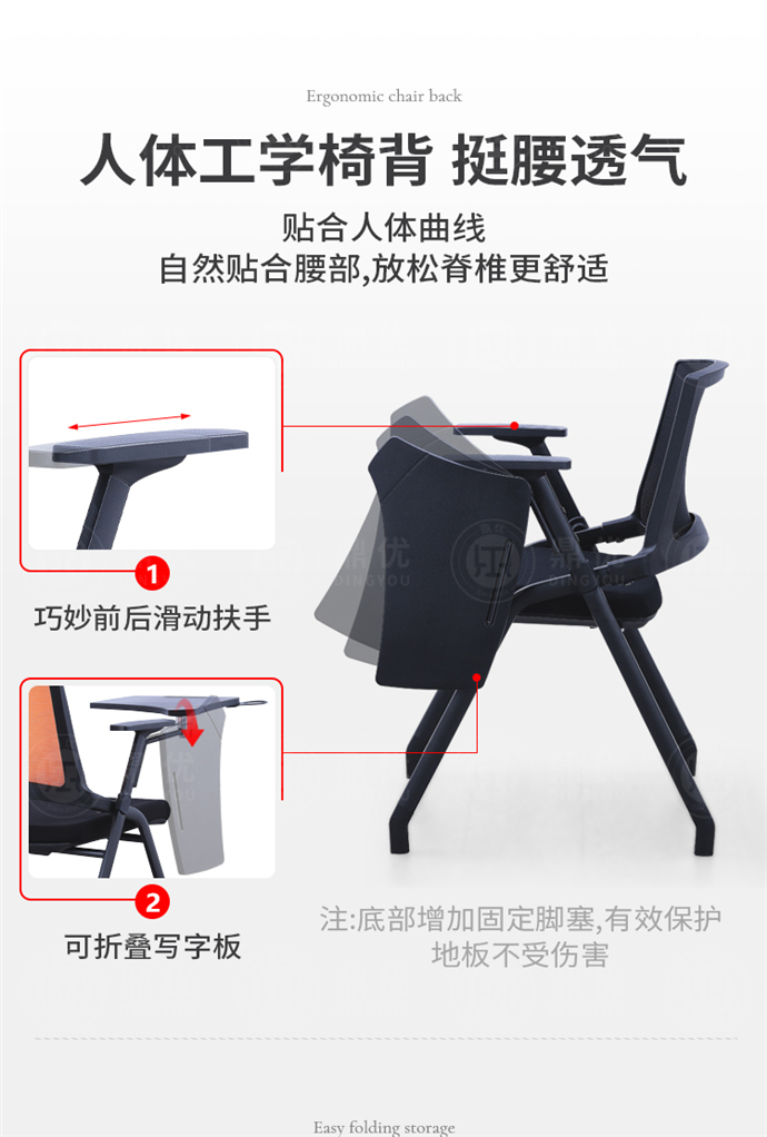 帶寫字板的椅子 帶寫字板的椅子