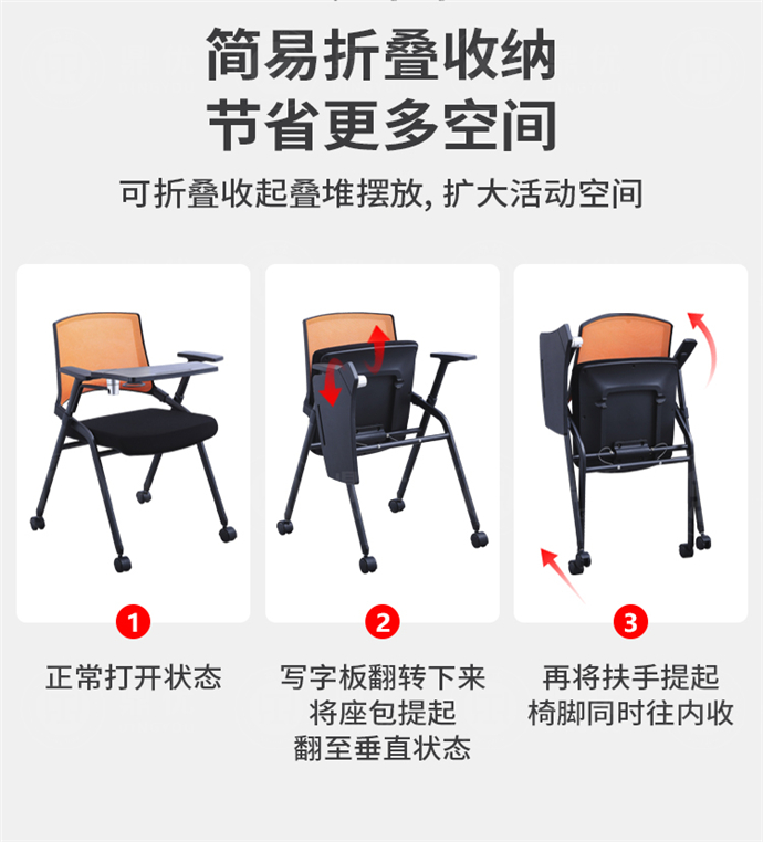 帶寫字板的椅子 帶寫字板的椅子