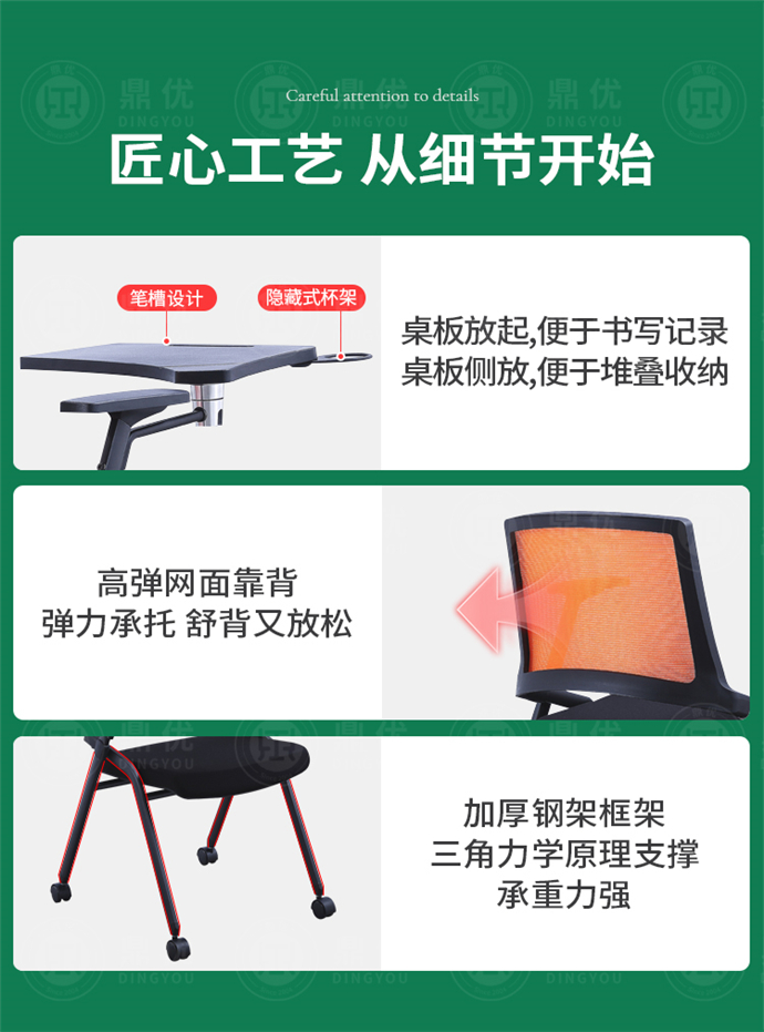 帶寫字板的椅子 帶寫字板的椅子