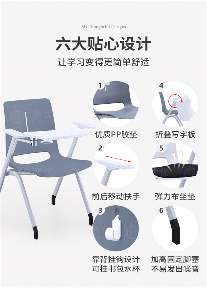 帶寫字板的會(huì)議椅 帶寫字板的會(huì)議椅