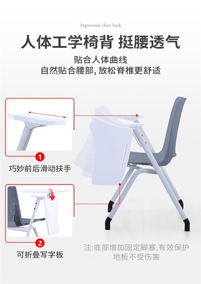 帶寫字板的會(huì)議椅 帶寫字板的會(huì)議椅
