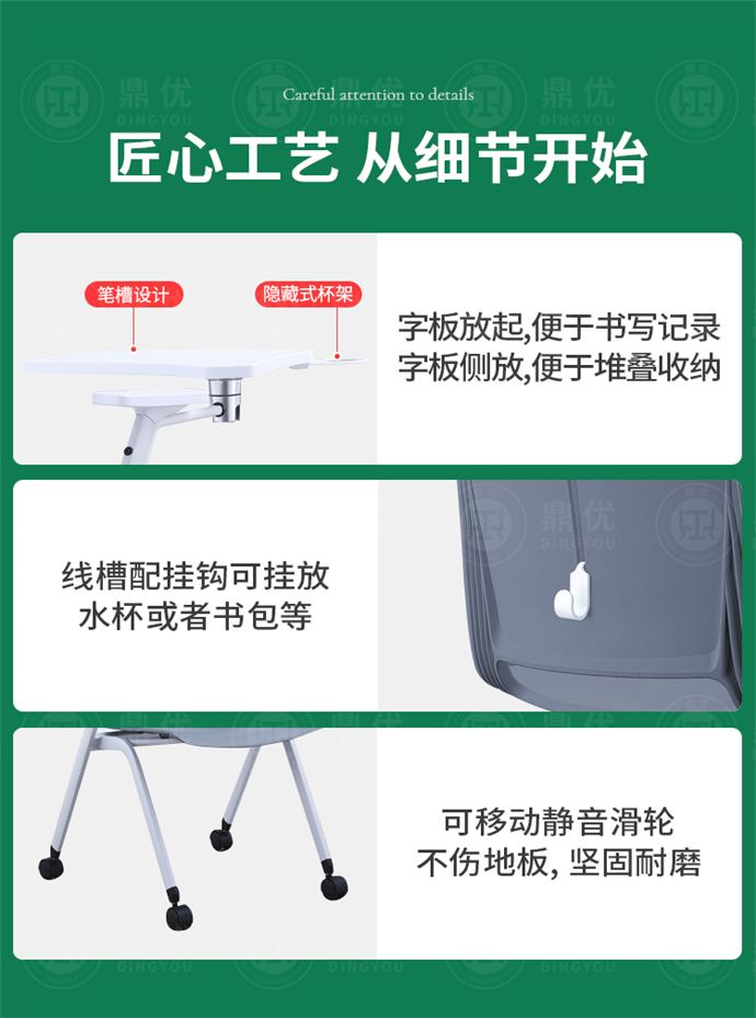 帶寫字板的會(huì)議椅 帶寫字板的會(huì)議椅